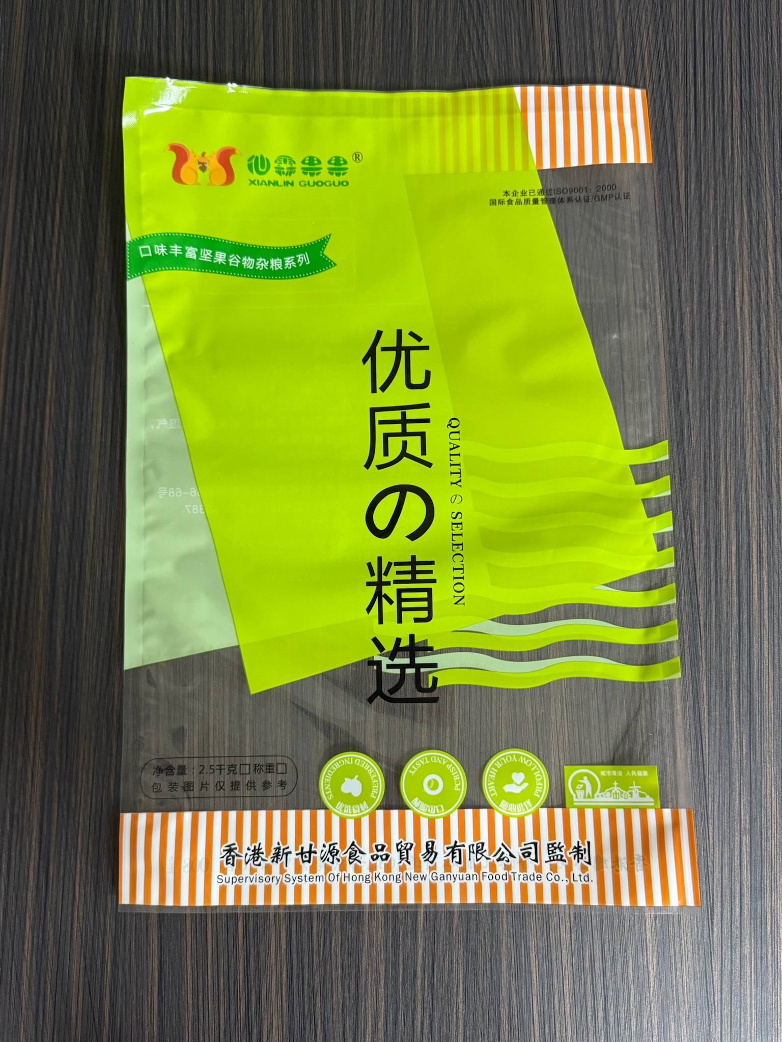 东莞复合袋